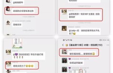 如何利用占星软件开启赚钱副业？你也能轻松实现财务自由！
