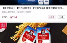 互联网GM兼职真的能赚钱吗？揭开兼职背后的真相