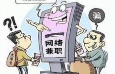 兼职虚拟女友遭遇骗局，如何识破情感陷阱？