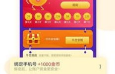 头条里暗藏的两个赚钱功能，你发现了吗？