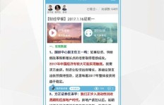 头条主播购物盈利秘诀何在？如何通过购物实现财富增长？