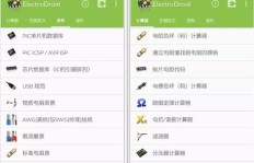 电气实物接线模拟仿真软件哪里下载？免费APP及手机版使用指南