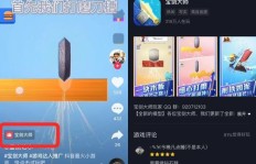 如何在抖音通过添加推广达人实现高效赚钱？