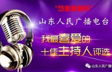 如何打造一个吸引听众的原创兼职网络电台？