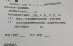 未签订合同，如何有效证明劳动关系存在？
