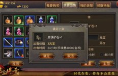 如何利用传奇游戏无限刷叠加物品实现高效盈利？