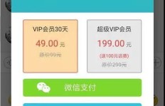 如何通过会员赚钱？实用技巧视频教学全解析