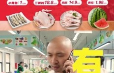 多多买菜配送加盟真的能赚钱吗？投入产出比如何？