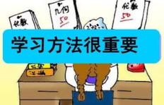 如何私下请教副业学习技巧？有没有高效的方法？