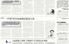 律师兼职美甲，跨界尝试能否双赢？