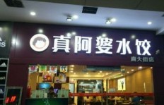 在上海开山东水饺店能盈利吗？创业前景如何？