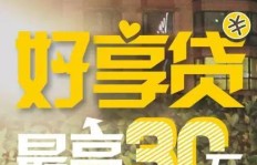 如何在龙岩找到理想兼职？求职招聘模板助你一臂之力！