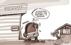 置换二手车真的能赚钱吗？知乎上的经验分享靠谱吗？
