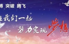 如何努力赚钱实现娶媳妇的梦想？实用攻略分享！