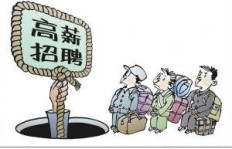 唐山有哪些高薪副业工作值得一试？