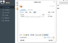 QQ刷磁力链接真的有效吗？