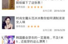 手机上看广告真的能赚钱吗？真相究竟如何？