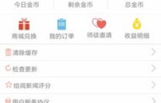 想知道看新闻也能赚钱？这些APP让你边读边收益排行揭晓！