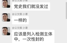事业编人员发展副业，前景究竟如何？