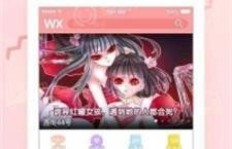 天马动漫App下载受阻，是否存在官方应用？