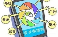 公立幼儿园教师的收入水平究竟如何？是否真的能赚大钱？