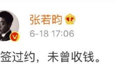 恒博物业背后的掌舵者是谁？老板的真实姓名你知道吗？