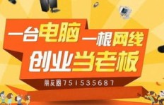 如何成功开启副业门窗之路？新手必看攻略