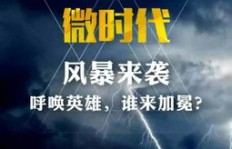 哪个微商代理产品最能赚钱？选择标准是什么？