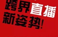 帝师是如何通过奶茶生意实现财富增长的？