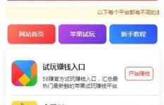 如何通过下载安装APP实现赚钱？靠谱平台推荐！
