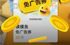 如何巧妙利用摸摸鱼时间开展副业赚钱？