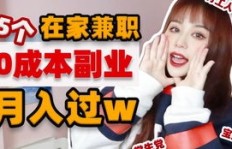 在云南，哪些副业能让你轻松赚钱？