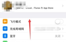 苹果手机版QQ怎么刷等级？快速升级攻略分享