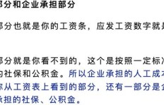 民生能源的员工待遇究竟如何？求知情者解答！
