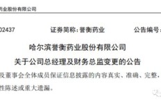 总监和财务总监的正确称呼方式是怎样的？