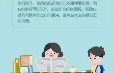 哪个平台带娃玩能轻松赚钱？家长必看的选择指南