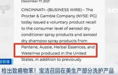 宝洁公司除了日化产品，还涉足哪些意想不到的副业领域？