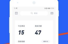 如何在五条App中实现稳定收益？你不可错过的赚钱攻略！
