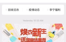 闲置二手物品如何变身赚钱利器？