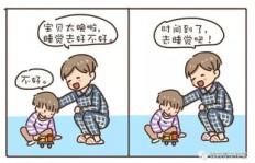 如何平衡管教孩子与赚取收入的难题？