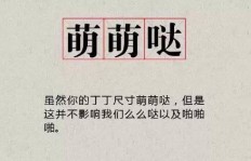 如何打造吸引人的副业文案与图片？短句创意技巧大公开！