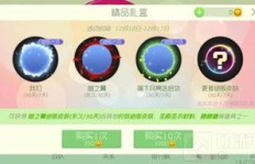 球球大作战如何快速刷袍子？QQ群战网站靠谱吗？