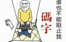 妈妈的副业竟是小说创作？背后隐藏着怎样的故事？