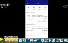 头条号分享文章真的能赚钱吗？如何实现收益最大化？