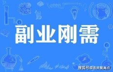 为什么很想赚钱却总是行动不起来，如何破解困境？