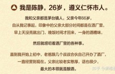 卖酒真的那么赚钱吗？别人口中的暴利行业真相如何？