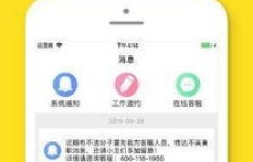 唯优传媒兼职电话是多少？如何快速获取兼职信息？