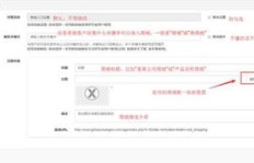 如何构建并高效推广微信公众号微商城？