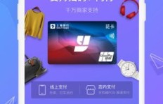 摇钱花类似APP下载推荐，哪款更值得信赖？