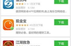哪款软件让你轻松赚钱？下载试试就知道！